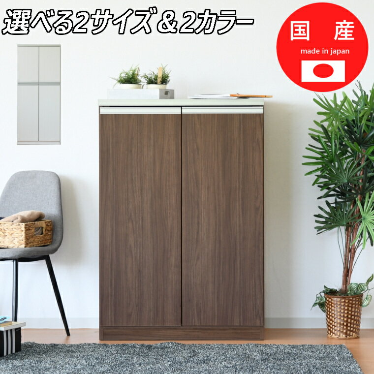 楽天市場】シューズボックス w850(玄関収納|収納家具 楽天市場】シューズボックス w850(玄関収納|収納家具