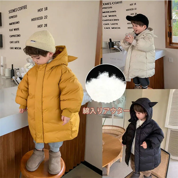 子供服 綿入りコート 耳付き フード付き ベビー服 可愛い あったか 防寒コート キッズ アウター ロング丈 冬服 韓国子供服 上着 長袖 暖かい ジュニア お...