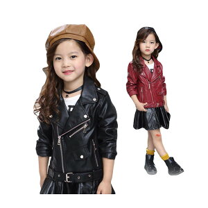 韓国子供服 ジャケット 女の子 レザージャケット ライダースジャケット キッズ服 子ども服 男の子 可愛い アウター フィックレザー 韓国風 ガールズ オシャレ カジュアル 春夏秋冬 激安 セール 110 120 130 140 150 160