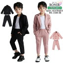キッズ フォーマル スーツ 入学式 男の子 卒業式 入園式 フォーマルスーツ セットアップ パンツ 2点セット 七五三 卒服 オシャレ 発表会 結婚式 お受験 面接 制服 小学生 中学生 高校生 大きいサイズ 90-150cm