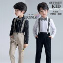 入学式 フォーマル 男の子 スーツ パンツセット キッズ 子供服 長袖 半袖 サロペット フォーマル 男の子 4点セット 七五三 卒園式 フォーマルスーツ キッズ 入学式 入園式 卒業式 お受験 結婚式 子供スーツ 上下 韓国風 子ども服 紳士風