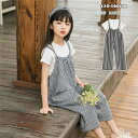 サロペット ワイドパンツ 子供服 女の子 セットアップ ガールズ 半袖tシャツ ワイドパンツ 2点セット オーバーオール オールインワン チェック柄 ゆったり ...