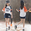 キッズ セットアップ 子供服 おしゃれ 韓国風 春夏 女の子 運動 スポーツウェア ショートパンツ セットアップ 半袖シャツ カジュアル キッズ服 ガールズ 部屋着 ルームウエア
