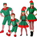 クリスマス コスプレ パンツセット ワンピース サンタクロース サンタ衣装 男女兼用 コスチューム セット パーティー 子供 大人 女の子 パーティー・イベント...