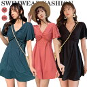 【送料無料】 水着 レディース ビキニ ワンピース セクシー 着痩せ ピンク ブラック グリーン 韓国 水着 バックレス リボン パッド付 ワイヤー付き 大人 ...