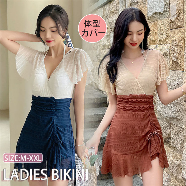 水着 レディース 可愛い 体型カバー 韓国 オールインワン 半袖 ワンピース 水着 ショートパンツ 二の腕カバー パッド付き ワイヤー付き 大人 女性 セクシー Vネック 小胸 ママ水着 温泉 海 旅行 ビーチウエア 可愛い M-XXL