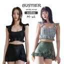【10%OFF】水着 可愛い レディース 韓国 セパレート ビキニ セクシー フリル クロス水着 2点セット タンキニ ビスチェ風 ショーツ パッド付 ワイヤー付 女性 大人 ママ水着 お洒落 無地 黒 チェック 露出控えめ 小胸 ママ水着 温泉 海 旅行 ビーチウエア 可愛い M-XL