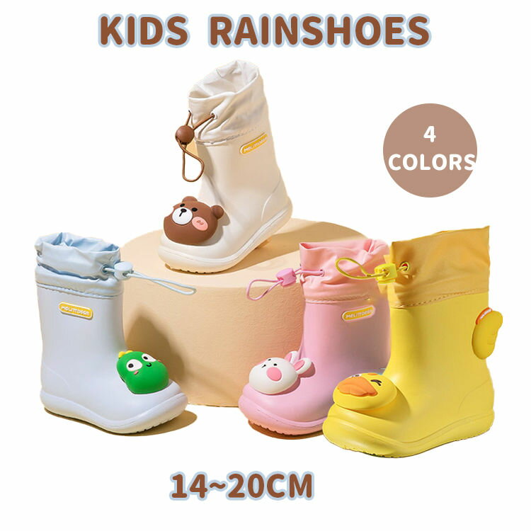 [4 color] キッズ 完全防水 レインシューズ ロングブーツ オシャレ 韓国ファッション 歩きやすい 小さ..
