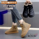 フェイクファー スノーブーツ 女性 大人 冬用ブーツ ミドル 裏起毛 裏ポア フェイクレザー ベージュ ブラック 暖かい レディース ジュニア 秋 冬 3cm ...