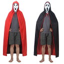 ハロウィン 衣装 マント バンパイア 吸血鬼 ウイッチ マントのみ 女の子 男の子 キャラクター 悪魔 コスプレ ハロウイン 子供 大人 衣装 ハロウィン コスプレ衣装 ハロウィン コスプレ(3)