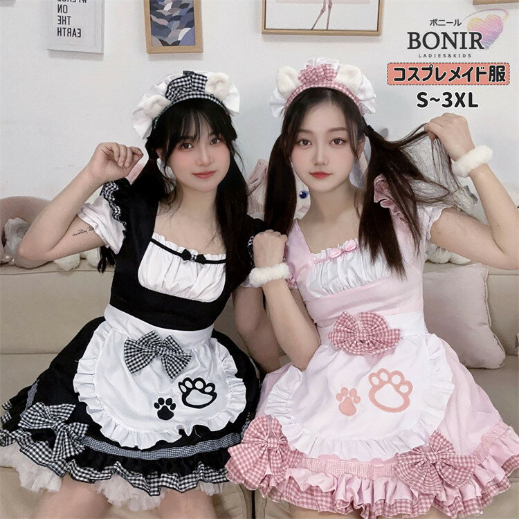 楽天市場】メイド服 ピンク(柄ギンガムチェック)の通販 楽天市場】メイド服 ピンク(柄ギンガムチェック)の通販