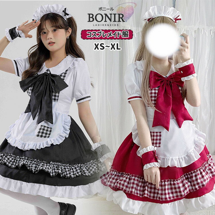 楽天市場】ギンガムチェック メイド服の通販