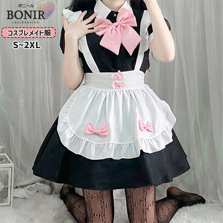 乐天商城 - ハロウィン メイド服 猫娘 メイド コスプレ 衣装 ネコ娘 仮装 女性 高校生 大人 レディース ブラック ピンク ワンピース 可愛い セクシー カチューシャ 猫耳 猫爪 肉球 コスチューム 男ウケ マンガ喫茶 キュート メイドカフェ 定番 文化祭 こすぷれ cosplay