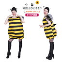 大人 コスプレ ハロウィン おもしろ ミツバチ 着ぐるみ 面白い レディース メンズ 男女兼用 蜜蜂 イエロー ブラック コスチューム 大人 おしゃれ 仮装 学園祭 文化祭 イベント 万聖節 パーティー 仮装大会 演出 舞台劇 新年会 文化祭 余興(3)