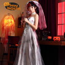 ハロウィン コスプレ 衣装 鬼の花嫁 レディース 仮装 コスチューム ブライド 宮廷 復古 巫女 大人用 血痕 ワンピース 衣装 舞台服 ヨーロッパ風 魔女 悪...