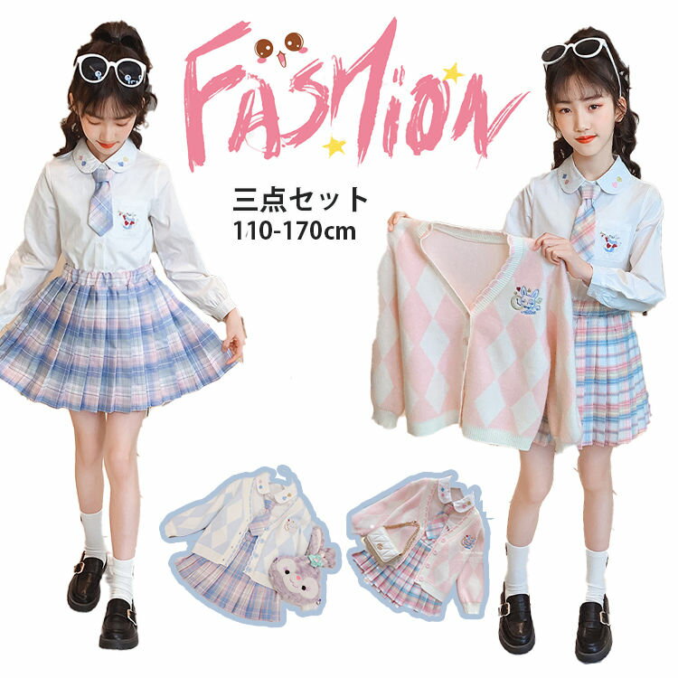 楽天市場】制服 カーディガン(スーツ・カジュアルセットアップ 楽天市場】制服 カーディガン(スーツ・カジュアルセットアップ