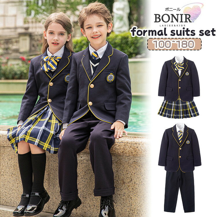 乐天商城 - P5倍★卒服 子供服 男の子 女の子 卒業式 スーツ 小学生 ネービー ブレザー ジャケット フォーマルスーツ キッズ 白シャツ 紺色 ズボン 黄色 タータンチェック スカート ネクタイ リボン 中学生 ジュニア 入学式 卒園 入園 七五三 お受験 面接 発表会 100~180