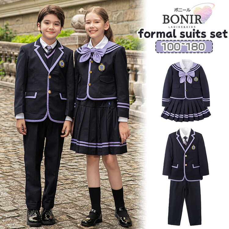 乐天商城 - P5倍★卒服 子供服 セーラーカラー ジャケット 女の子 卒業式 スーツ 小学生 男の子 紫 ネービー ブレザー フォーマルスーツ キッズ 白シャツ 紺色 ズボン スカート ネクタイ リボン 中学生 ジュニア 入学式 卒園 入園 七五三 お受験 面接 発表会 100~180