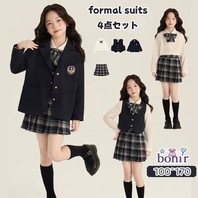 乐天商城 - P5倍★卒服 子供服 女の子 卒業式 スーツ 小学生 紺色 ジャケット ブレザー ベスト フォーマルスーツ キッズ アイボリー シャツ タータンチェック プリーツスカート 中学生 ジュニア 入学式 卒園 入園 七五三 お受験 面接 発表会 100~170