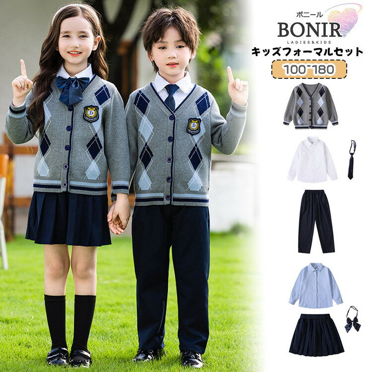 乐天商城 - P5倍★卒服 子供服 グレー キルティング ニット カーディガン 女の子 卒業式 スーツ 小学生 男の子 水色 白シャツ 紺色 ネービー プリーツスカート ネクタイ リボン 中学生 ジュニア カジュアル 入学式 卒園 入園 七五三 お受験 面接 発表会 100~190