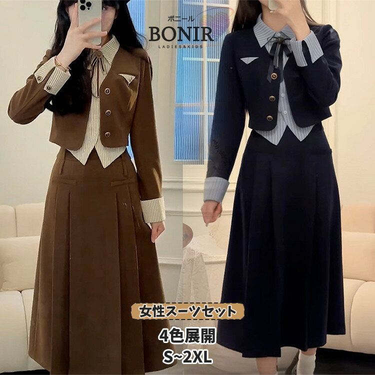 Other - 【4色選ぶ】フェイク・レイヤード レディース フォーマルスーツ ショート ブレザー シャツカラー ジャケット制服 JK 卒業式 スーツ 黒 紺 灰 オフホワイト 二点セット 定番 春 秋 入学式 中高生 大学生 ジュニア 大人 女の子 スカート お受験 面接 発表会 S~2XL