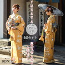 浴衣 4点セット イエロー レディース 着物 YUKATA 桜柄 白 紫 サクラ レトロ 大正浪漫 きれいめ エレガント 夏祭り お出かけ 花火大会 食事会 盆踊り 文化祭 夏 女性用 大人 足袋 巾着 衿芯 ゆかた 可愛い 撮影 プレゼント 送料無料