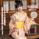 黄色 菊 浴衣 単品OR3点セット 着物 イエロー ブルー 花柄 サクラ 植物 和柄 レトロ 大正浪漫 きれいめ エレガント 夏祭り お出かけ 花火大会 食事会 盆踊り 文化祭 YUKATA 夏 女性用 大人 高校生 巾着 作り帯 半幅帯 ゆかた 可愛い 撮影 送料無料