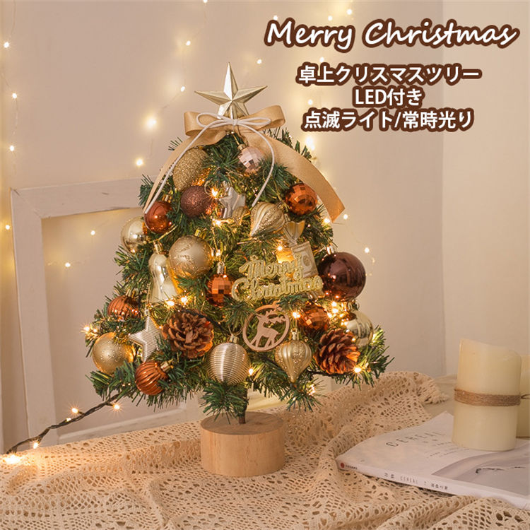 楽天市場】クリスマスツリー ミニ 10センチの通販 楽天市場】クリスマスツリー ミニ 10センチの通販
