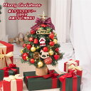 ^ NX}Xc[ mini Christmas tree  ~jc[  45cm k LEDCgt I[igt C~l[V d O[ bh   LL  X JtF gĊȒP  Be lC f v[g 