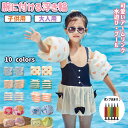 10colors 子供用 アームリング アームブイ 浮き輪 腕につける浮き輪 大人用 兼用 ins風 補助浮き輪 アーム型 2個セット キッズ かわいい プール レジャー 夏休み おもちゃ スイミング補助具 水泳 ブルー ピンク グリーン ボーダー チェリー 恐竜 ハート柄