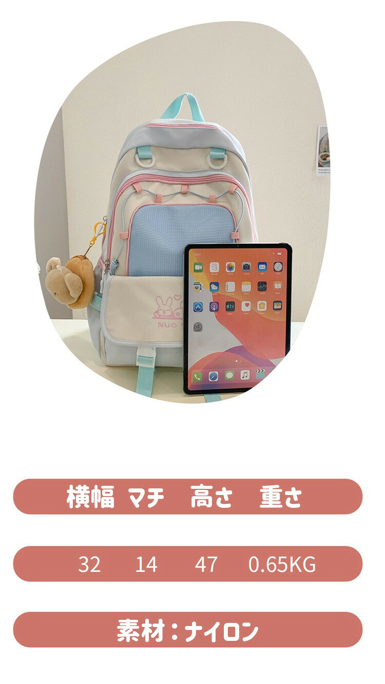 6 colors リュックサック ウサギ 刺繡 通学リュック 色合わせ バッグパック オシャレ 男女兼用 女性 レディース 姉妹 お揃い 飾り 軽量 大きめ 中学生 高校生 スクールリュック 小学生 遠足 こども 子供 通学 多収納 収納力 便利 撥水 大容量 アウトドア かわいい 旅行 bonir77-10014552 ボニール サンプル画像3
