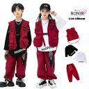 キッズ ダンス 衣装 ヒップホップ ベスト 長袖tシャツ トップス パンツ 子供服 女の子 男の子 k-pop ダンス hiphop ダンスウェア ジャッズ セットアップ ジャズダンス 団体服 体操服 演出服 おしゃれ ステージ衣装 ストリート 原宿系 110 120 130 140 150 160 170 180