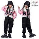 キッズ ダンス 衣装 セットアップ ジャケット タンクトップ パンツ ヒップホップ 長袖ダンス 女の子 JAZZ ヘソ出し ダンス衣装 韓国子供服 DS演出服 HIPHOP ステージ衣装 応援団 ジャズダンス ストリート 練習着 団体服 ダンスウェア110 120 130 140 150 160 170