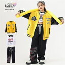 キッズ ダンス衣装 ベースボール ジャケット 長袖 野球風 セットアップ ロングパンツ 子供服 ヒップホップ ゆったり キッズ ダンス セットアップ 女の子 男...