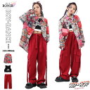 ダンス衣装 ヒップホップ キッズ 派手 シャツ ロングパンツ タンクトップ 女の子 ダンス衣装 k-pop ストリート ヒップホップ hiphop ジュニア 舞...