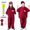 キッズ ダンス衣装 ベースボール 半袖 セットアップ ロングパンツ 子供服 ヒップホップ ゆったり キッズ ダンス セットアップ 女の子 男の子 HIPHOP ...