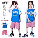 キッズダンス衣装 セットアップ ヒップホップ 単品orセット 子供服 半袖 tシャツ ショートパンツ ダンス衣装 hiphop 女の子 男の子 ダンスtシャツ ストリート B系 k-pop 原宿 jazz ダンスウェア ジュニア オシャレ ステージ衣装 発表会110 120 130 140 150 160 170 180