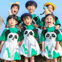 ダンス衣装 パンダ柄 サロペット キッズ セットアップ チーム衣装 舞台服 ジーンズ グリーン Tシャツ 2点セット 子供服 男の子 女の子 オーバーオール ボトムス サスペンダー 可愛い 子ども服 応援団 演出服 ダンスウェア カジュアル 通学 普段着 ジュニア 100-150cm