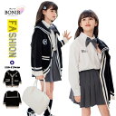 キッズ 子供服 フォーマルセット カーディガン 女の子 スクール制服 学院風 セーター コート ニット ジャケット 長袖 シャツ アウター スカート 春秋 上着 通学 旅行 おしゃれ 入学式 発表会 ピアノ 卒業式 スーツ 親子ペア ママサイズ レディース 大きいサイズ 120-170cm