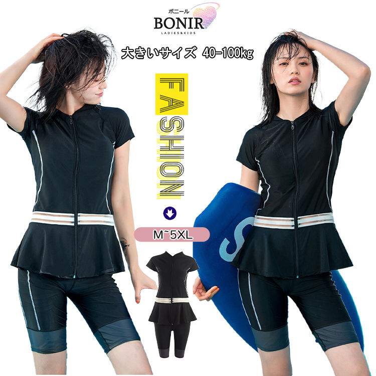 水着 レディース アスレチック 水着 ジップフロント オールインワン ワンピース 競泳水着 女性用 フィットネス水着 半袖 スポーツ水着 前開き UVカット 日焼け止め 紫外線 胸パッド付き 水陸両用 体型カバー ビーチウエア ママ水着 水遊び 着痩せ 露出控えめ