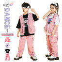 キッズ ダンス 衣装 ヒップホップ 子供服 男女兼用 チーム衣装 Tシャツ 半袖 パンツ ベスト ロングパンツ 女の子 男の子 ダンスウェア k-pop hip...