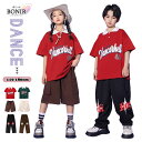 キッズ ダンス 衣装 キッズ チアガール ヒップホップ ポロTシャツ ロングパンツ ショーツパンツ jazz 男の子 女の子 polo Tシャツ キッズダンス ...