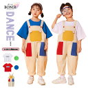 キッズダンス衣装 ヒップホップ Tシャツ サロペット ダンス衣装 オールインワン セットアップ 上下 ダンス 女の子 男の子 ストリート ガールズ ジャズ 原宿...