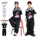 キッズ ダンス衣装 ヒップホップ 半袖Tシャツ トップス ズボン 子供服 ダンスパンツ 女の子 男の子 ダンスウェア ジャッズ ダンス チーム衣装 練習着 体操...