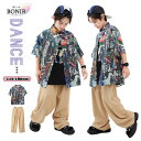 キッズ ダンス 衣装 セットアップ 半袖 シャツ ロングパンツ 単品orセット ヒップホップ 男の子 女の子 トップス K-POP 子供服 ヒップホップ ダンス...