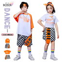 キッズダンス衣装 セットアップ 上下セット Tシャツ+パンツ チェック柄 スカート k-pop 子供服 ヒップホップ ロックダンス 女の子 男の子 チアガール ...