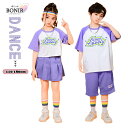 キッズダンス衣装 セットアップ 上下セット Tシャツ+パンツ スカート k-pop 子供服 ヒップホップ 子供服 ロックダンス 女の子 男の子 チアガール スト...