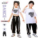 キッズダンス衣装 半袖 Tシャツ パンツ 原宿系 女の子 へそ出し 男の子 半袖シャツ ヒップホップ ジャズダンス 応援団 HIPHOP キッズ ダンス K-POP ダンスウェア ジャッズ ダンス 体操服 演出服 レディース メンズ DANCE おしゃれ ステージ衣装 110-180cm