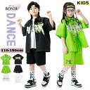 キッズダンス衣装 シャツ 半袖 白Tシャツ ハーフパンツ タンクトップ ヒップホップ セットアップ ジャズ ユニセックス ステージ衣装 ジャズ 子供 ストリート...