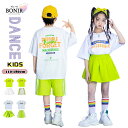 キッズダンス衣装 ヒップホップ 男の子 女の子 スカート パンツ Tシャツ ショートパンツ kpop ヒップホップ ジャズ ダンス HIPHOP キッズ ダンス...
